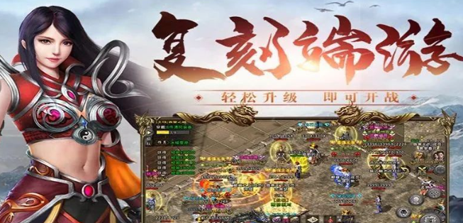 《冰雪点卡重制版》：高爆打宝，热血团战！(图2)