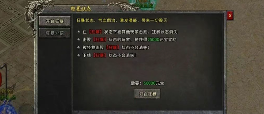 《冰雪点卡重制版》：单职业战士的热血之旅！(图2)
