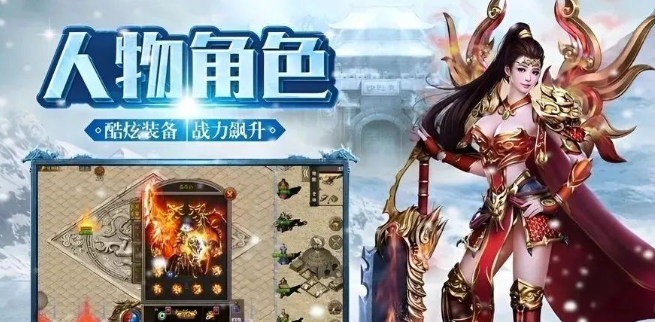 《冰雪点卡重制版》：凭点卡重塑公平竞技新体验！(图1)
