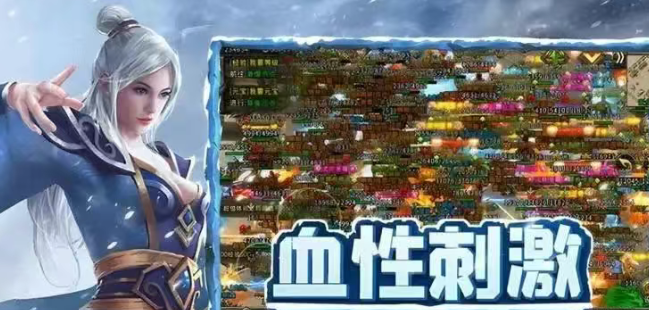 《冰雪点卡重制版》：经典地图与操作美学的复刻！(图2)