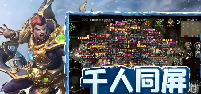 《冰雪点卡重制版》：起号搬砖攻略！(图2)