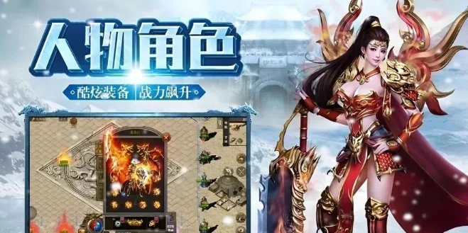 《冰雪点卡重制版》：雪原秘境探索与实力跃升攻略​！(图2)