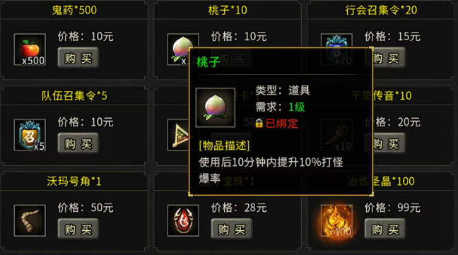《冰雪点卡重制版》：寄售系统回归，新增玩法活动！(图1)
