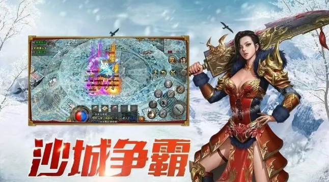 《冰雪点卡重制版》：零氪散人如何靠技术逆袭！(图2)