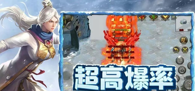 《冰雪点卡重制版》：点卡模式重现，散人搬砖首选！(图1)