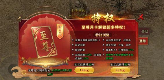 《冰雪点卡重制版》：经典焕新，再启冰雪征程！(图3)