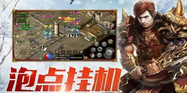 《冰雪点卡重制版》：单职业搬砖，多种活动玩法！(图2)