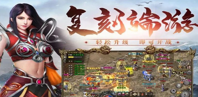 《冰雪点卡重制版》：月卡版本，没有赞助，平民玩家的福音！(图2)
