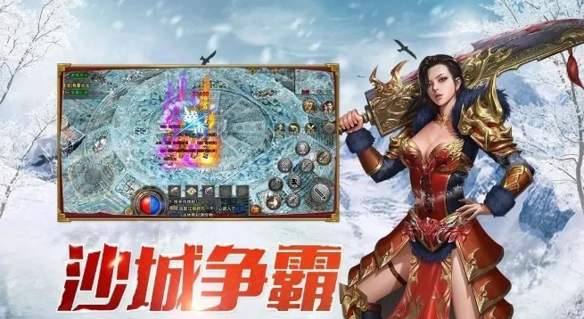 《冰雪点卡重制版》：副本及boss核心攻略爆高装备！(图3)