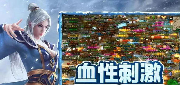 《冰雪点卡重制版》：玩法丰富到上头，根本停不下来！(图1)