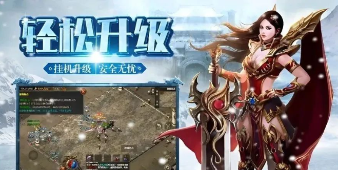 《冰雪点卡重制版》：职业怪物副本攻略​！(图1)