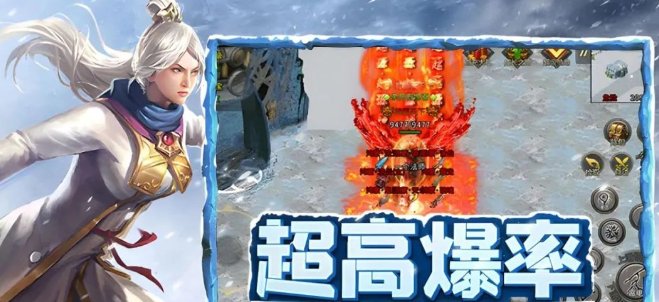 《冰雪点卡重制版》：跨服沙巴克，各区大佬一展身手！(图3)