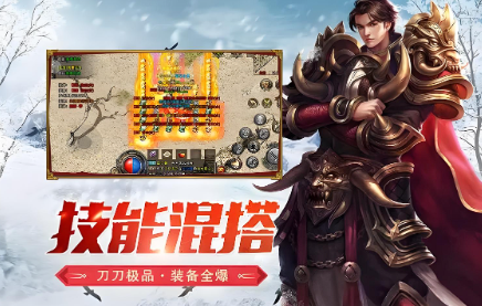 《冰雪点卡重制版》：从散人到矿主的进阶之路！(图1)