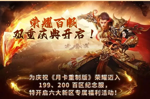 《冰雪点卡重制版》：攻沙赢珍惜道具！(图1)
