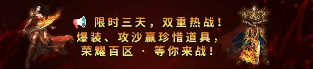 《冰雪点卡重制版》：攻沙赢珍惜道具！(图2)