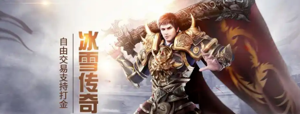 《冰雪点卡重制版》：打宝与成长全解析！(图1)