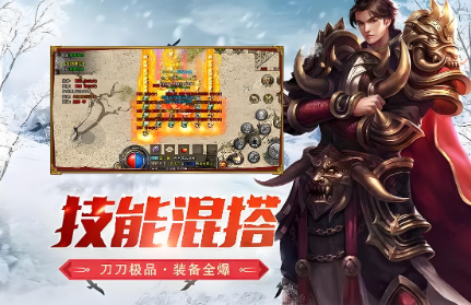 《冰雪点卡重制版》：快速转生技巧攻略！(图1)