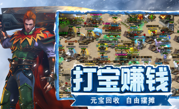 《冰雪点卡重制版》：快速转生技巧攻略！(图2)