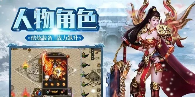 《冰雪点卡重制版》：元宝定胜负，月卡党也能当大佬！(图1)