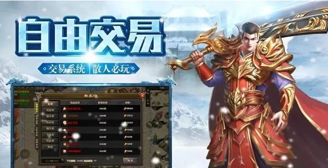 《冰雪点卡重制版》：回归纯粹的战斗乐趣！(图1)