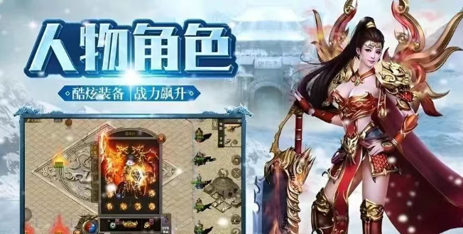 《冰雪点卡重制版》：经典复刻再燃热血！(图1)