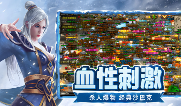 《冰雪点卡重制版》：从新手到高手，快速上手指南！(图1)