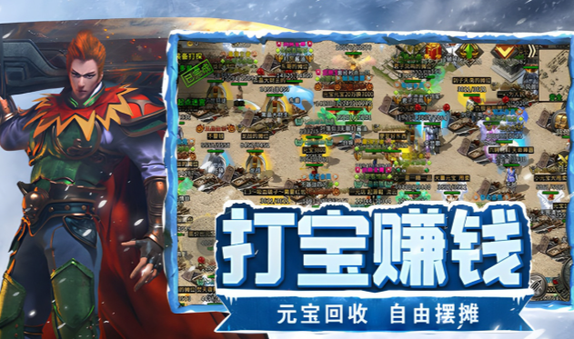 《冰雪点卡重制版》：从新手到高手，快速上手指南！(图2)