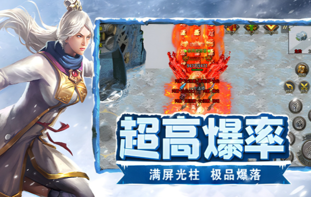 《冰雪点卡重制版》：打破氪金枷锁，纯点卡模式开启公平竞技！(图2)