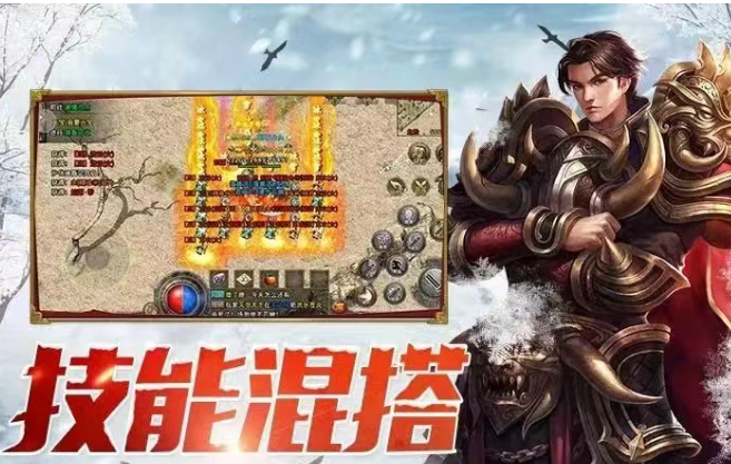 《冰雪点卡重制版》：技能焕新，场景再升级！(图1)