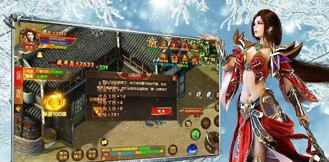 《冰雪点卡重制版》：技能焕新，场景再升级！(图2)