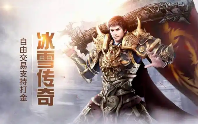 《冰雪点卡重制版》：经典点卡模式回归，唤醒老玩家的记忆！(图2)