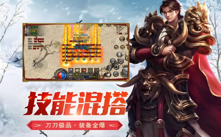 《冰雪点卡重制版》：把时间变成收益，战士冲级、刷装、赚元宝一步到位！