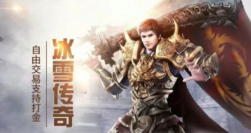 《冰雪点卡重制版》：老玩家必看搬砖介绍！(图1)