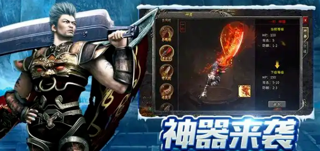 《冰雪点卡重制版》：单职业玩法，快速上手攻略！(图2)