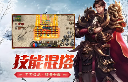 《冰雪点卡重制版》：单职业独家技巧介绍！(图1)