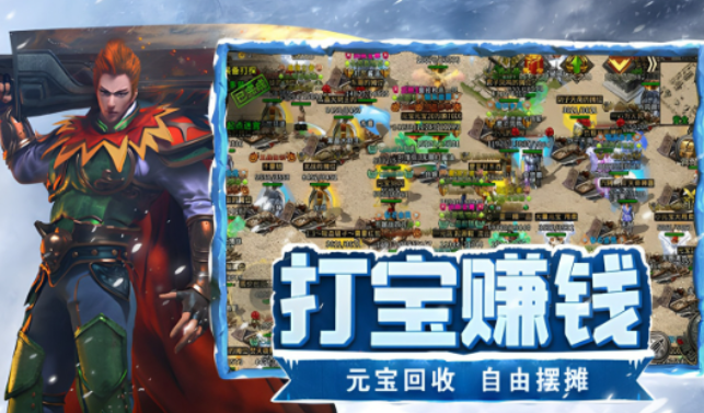 《冰雪点卡重制版》：单职业独家技巧介绍！(图2)