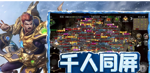 《冰雪点卡重制版》：散人搬砖正版传奇公平打金之旅！(图2)