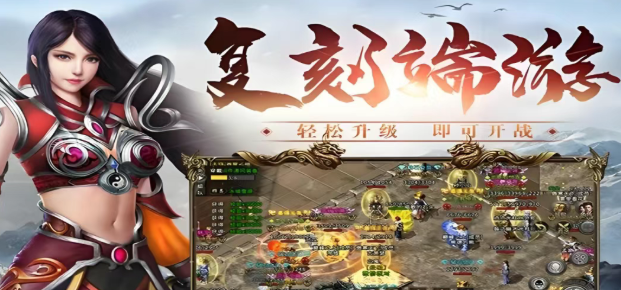 《冰雪点卡重制版》：多元冒险新体验！(图1)