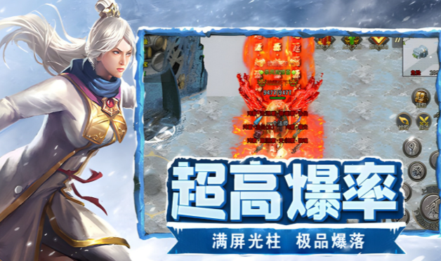 《冰雪点卡重制版》：情怀拉满，搬砖无忧！(图2)