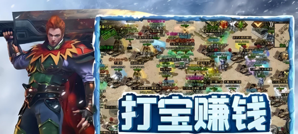 《冰雪点卡重制版》：冰雪世界里的收益之道！(图2)