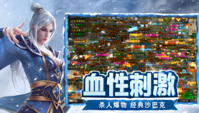 《冰雪点卡重制版》：解锁玩法本质，少走弯路！(图2)