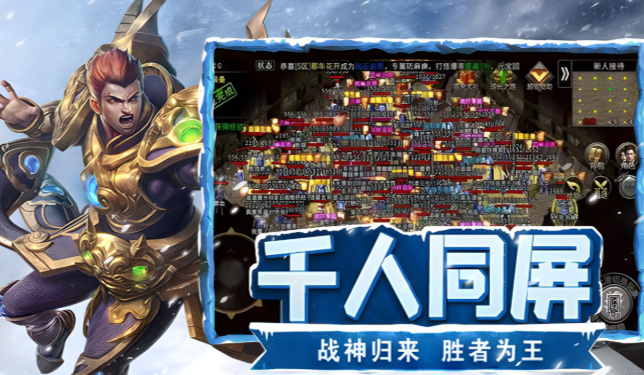 《冰雪点卡重制版》：萌新到高手的进阶!(图1)