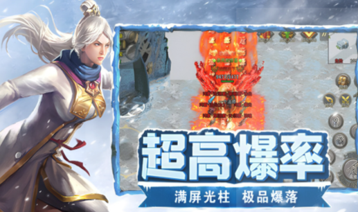 《冰雪点卡重制版》：沙巴克之战，反杀高战力对手攻略​！(图1)