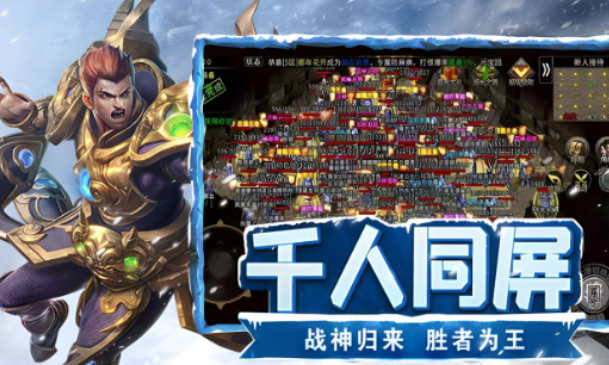 《冰雪点卡重制版》：战斗机制深度剖析！(图1)