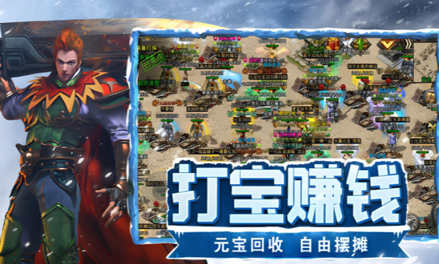 《冰雪点卡重制版》：战斗机制深度剖析！(图2)