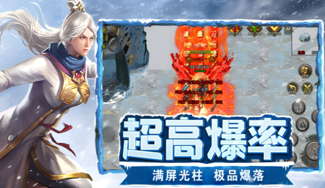 《冰雪点卡重制版》：冰封世界中的热血传奇新章！(图1)