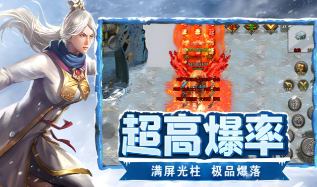 《冰雪点卡重制版》：刷怪地图攻略！(图1)
