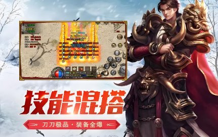 《冰雪点卡重制版》：三大核心技巧助你高效提升战力！(图1)