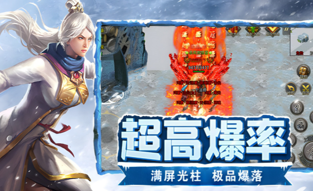 《冰雪点卡重制版》：三大核心技巧助你高效提升战力！(图2)