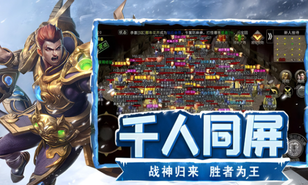 《冰雪点卡重制版》：点卡玩家高效刷装技巧！(图1)